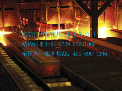 30CrMo_合金結(jié)構(gòu)鋼_30CrMo特性_30CrMo力學(xué)性能_30CrMo用途