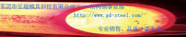 結(jié)晶器材質(zhì)的選用原則是什么